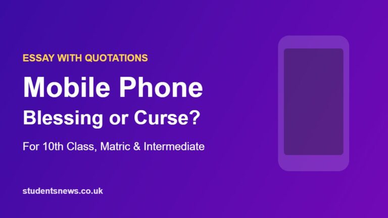 Mobile phone essay with quotations for 10th class